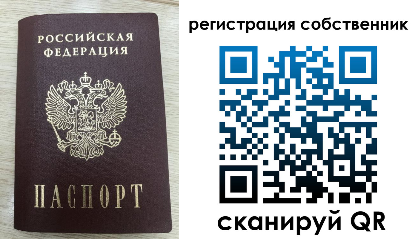 временная регистрация адрес в Ипатово