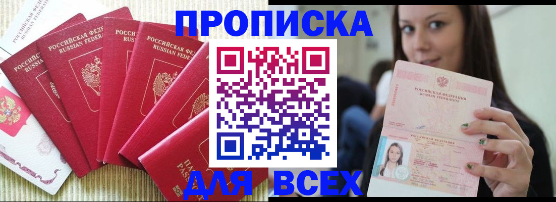 пропишу в квартире в Ипатово