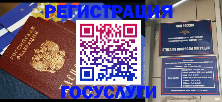 прописка в квартире в Ипатово