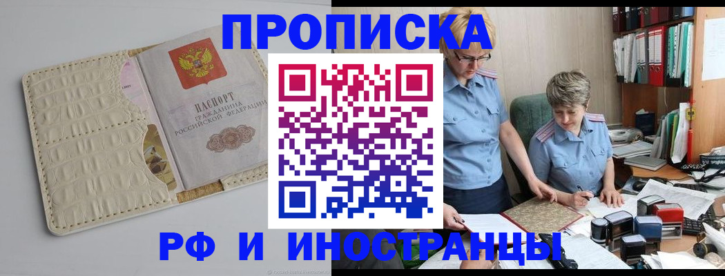 временная регистрация госуслуги в Ипатово