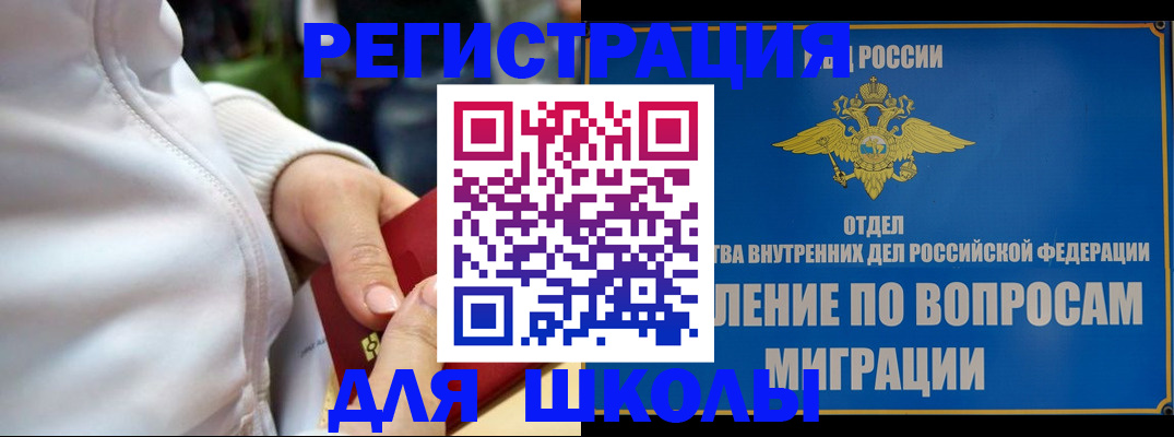 прописка регистрация в Ипатово